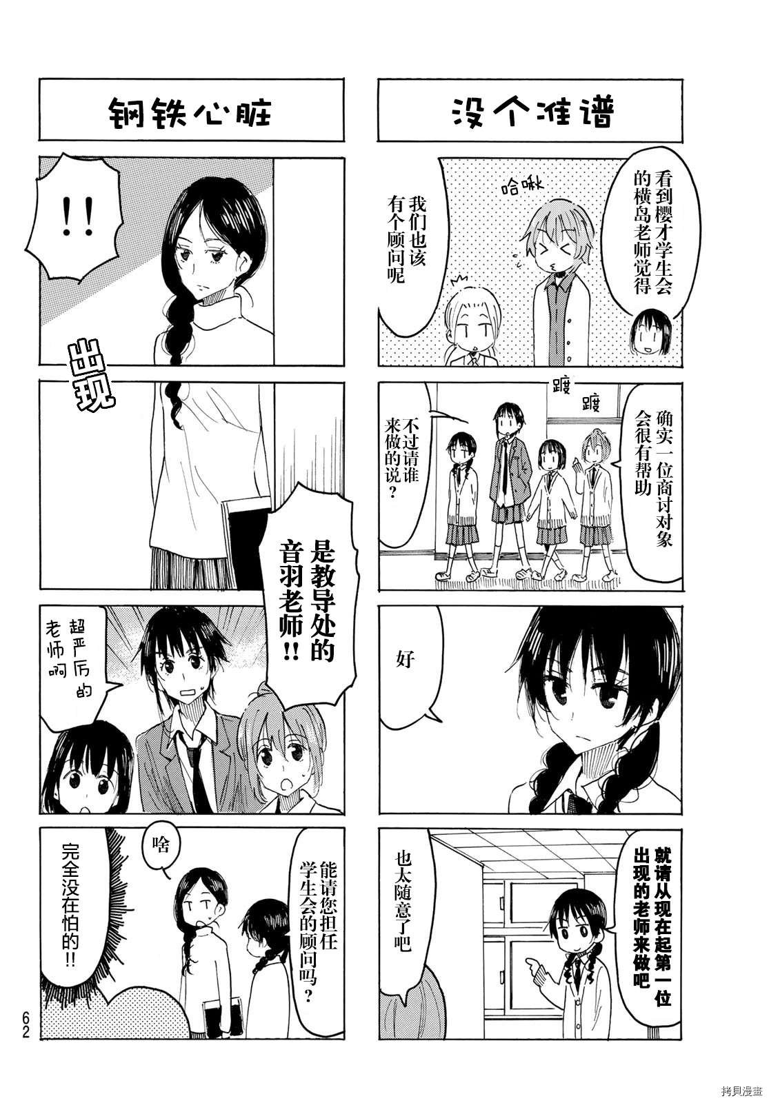 第601话