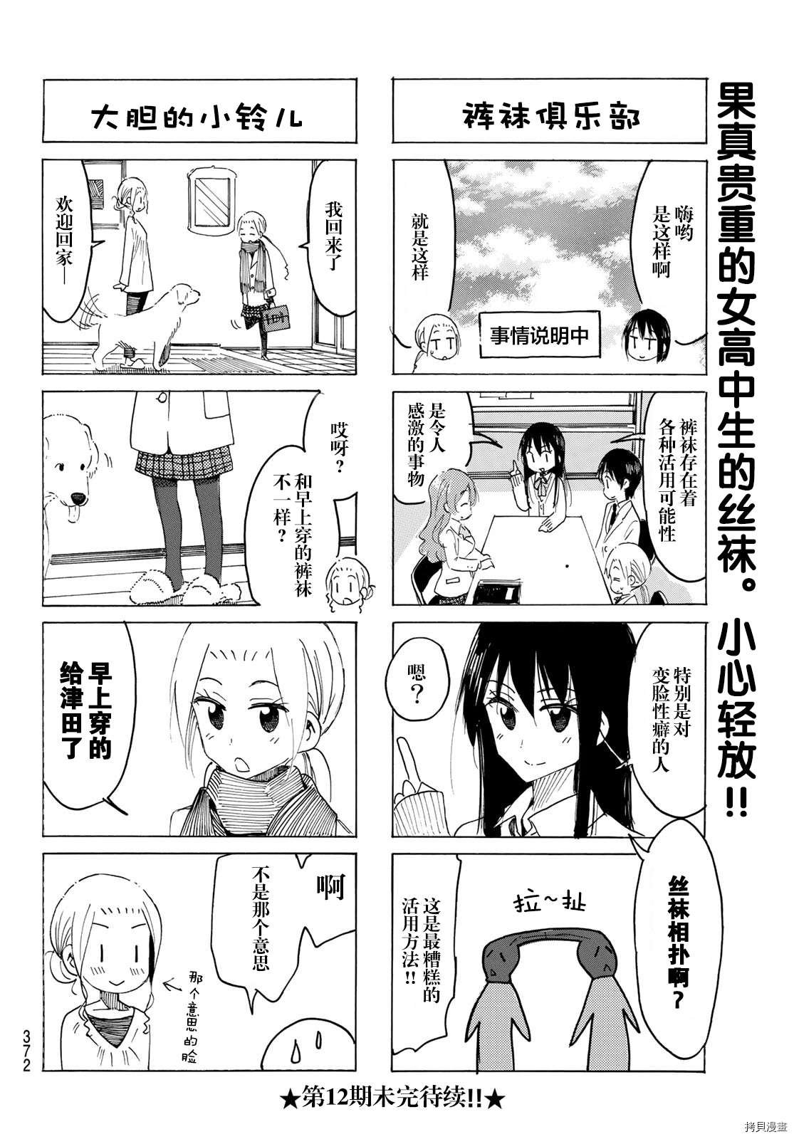 第603话