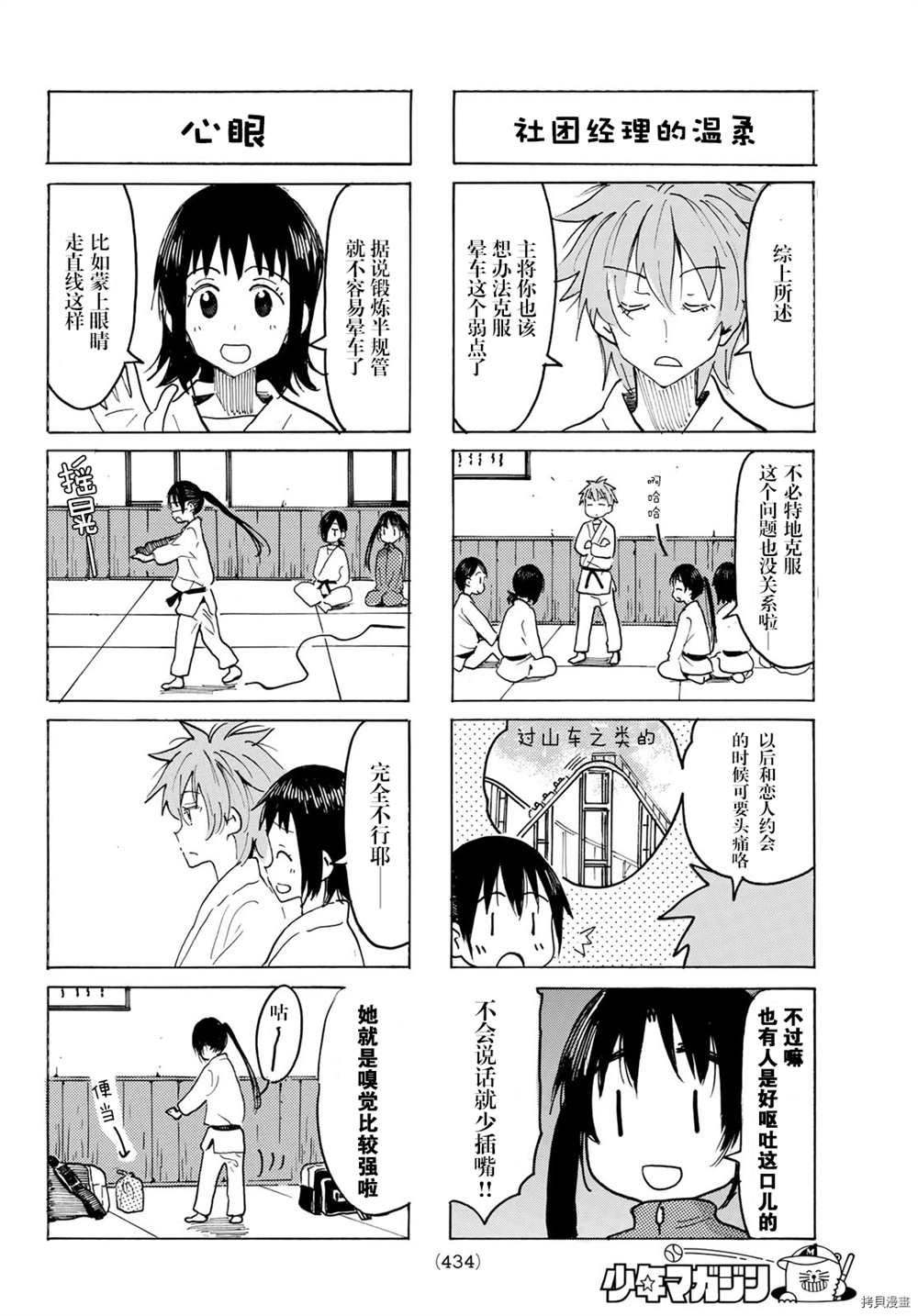 第604话