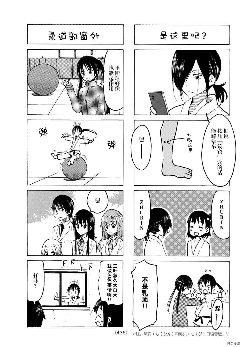 第604话