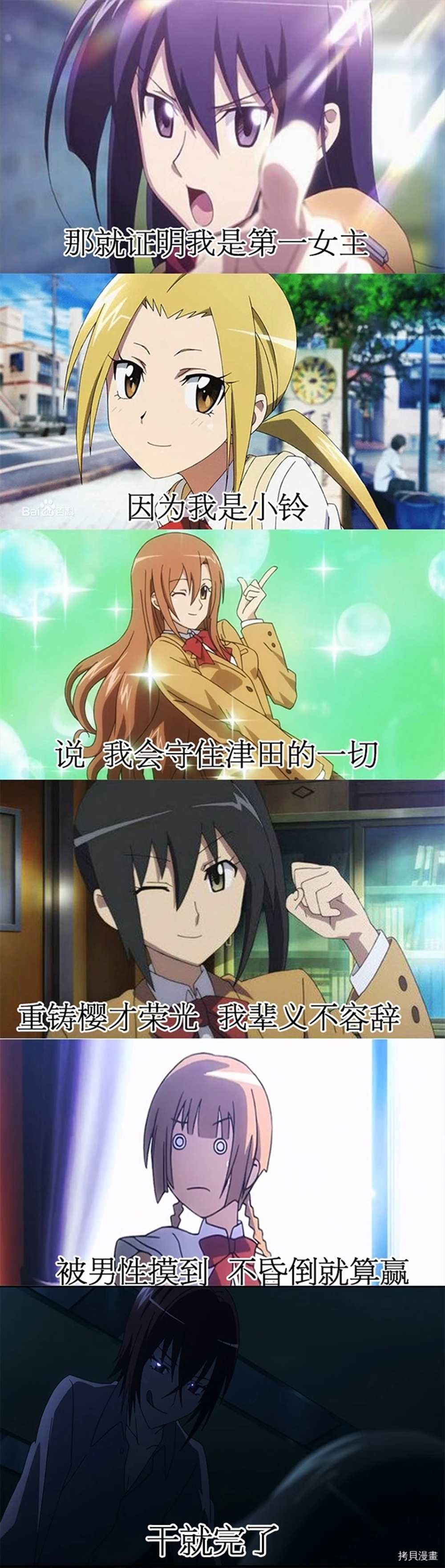 第604话