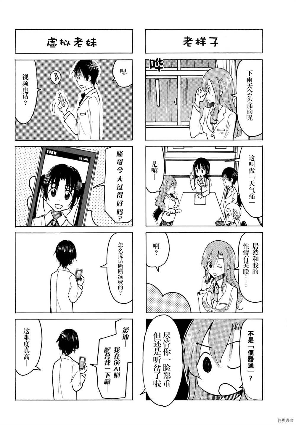 第605话