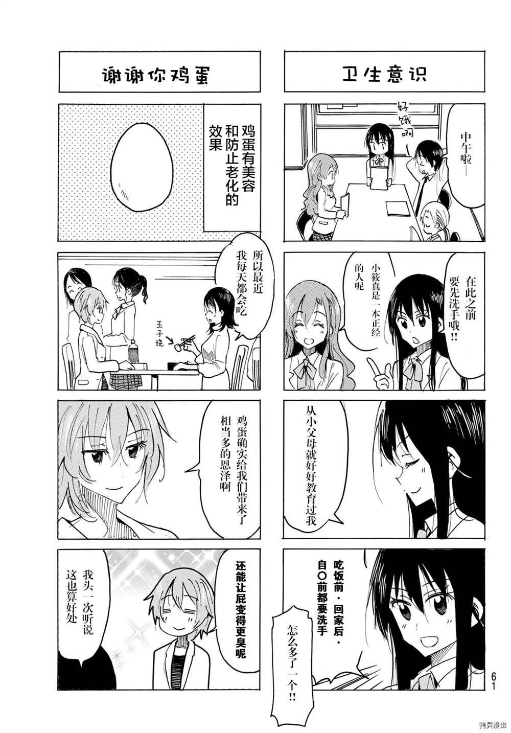 第605话
