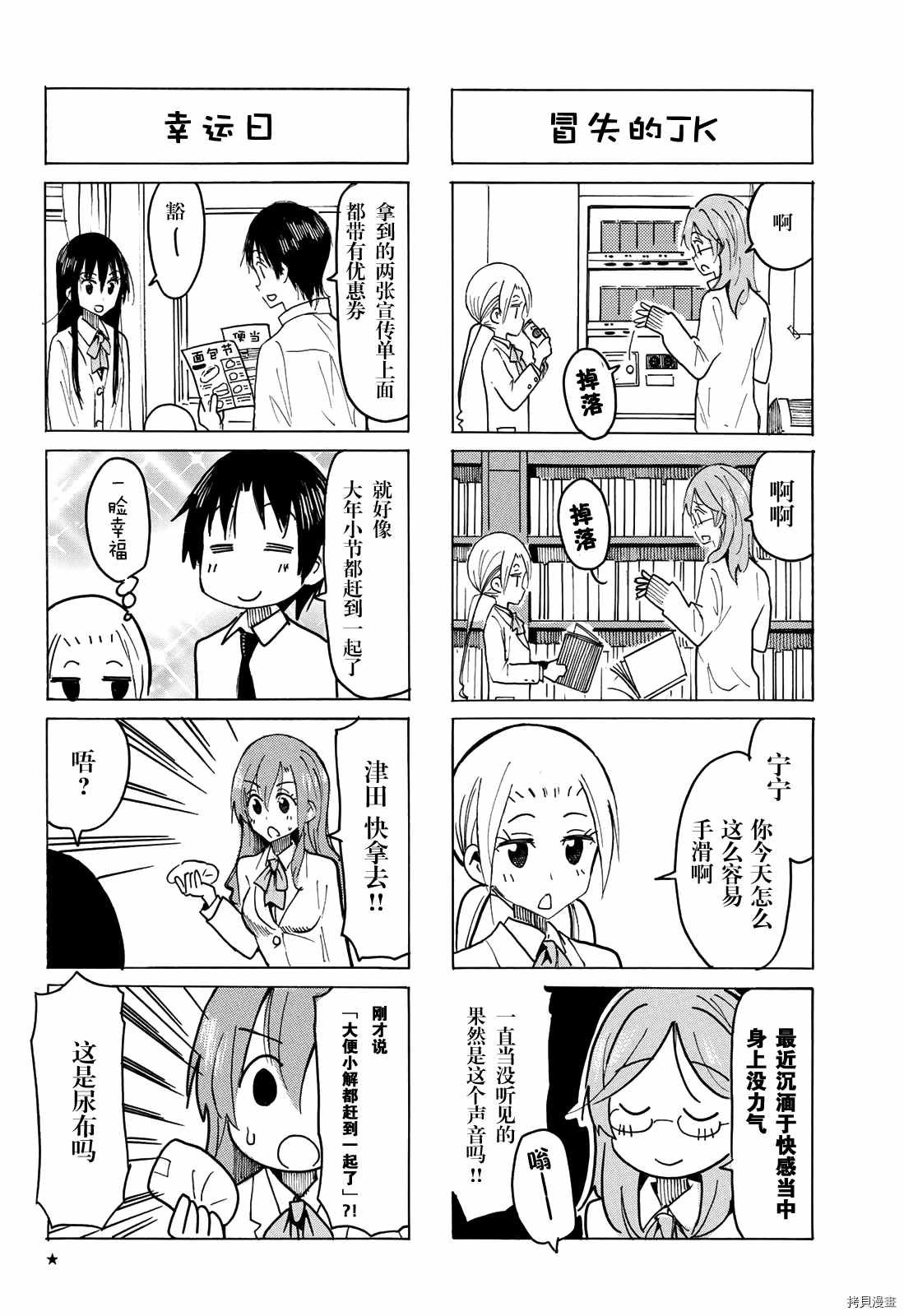 第606话