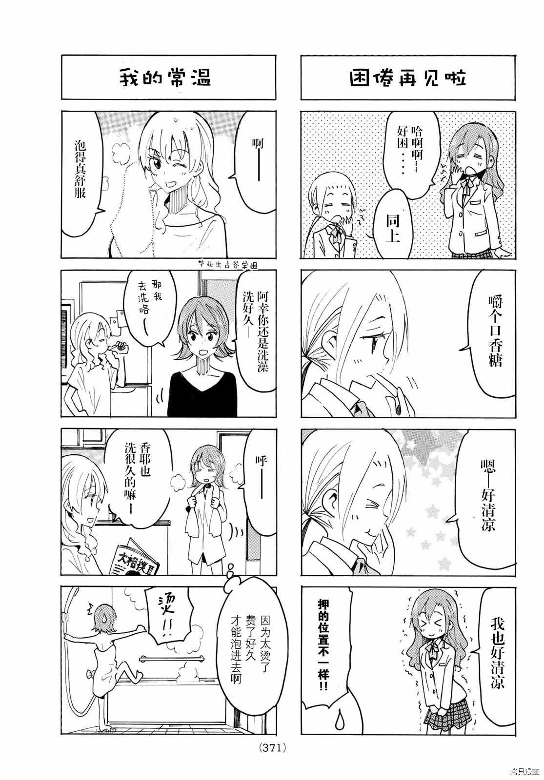第606话