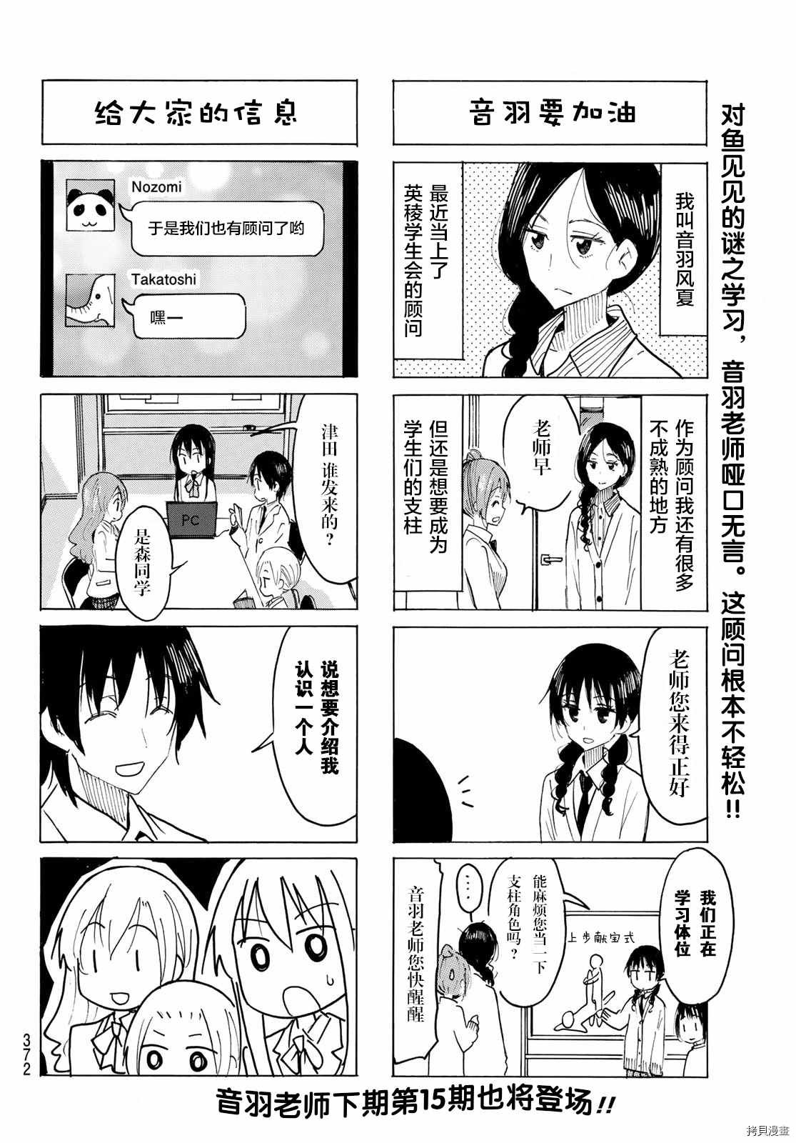 第606话