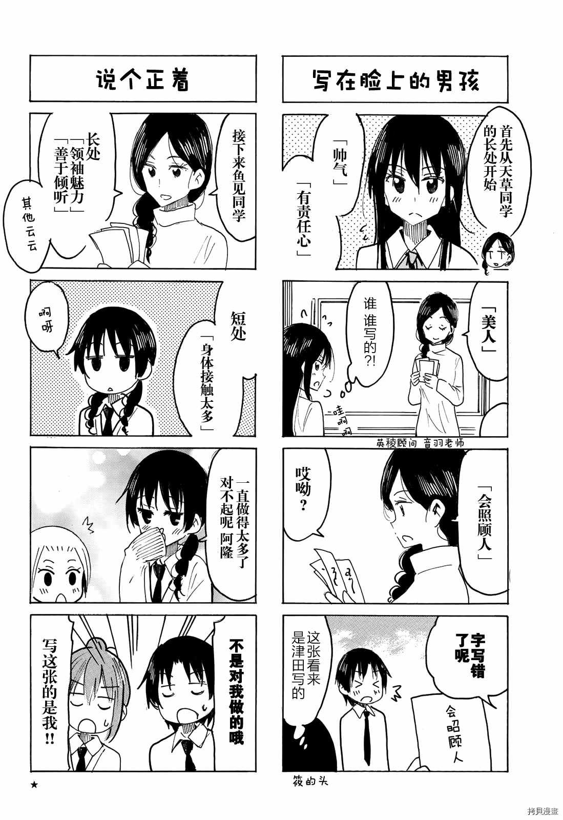第608话