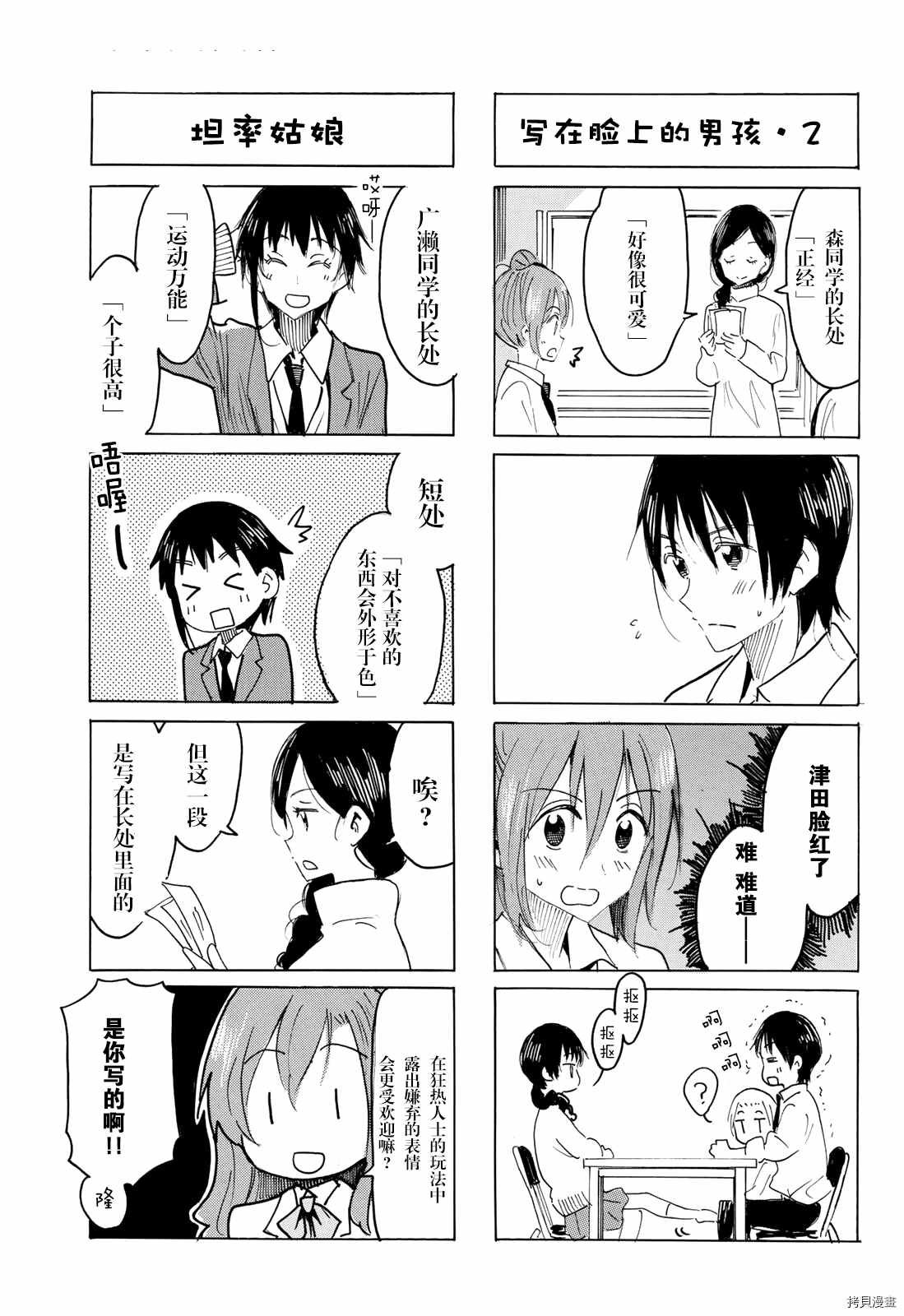 第608话