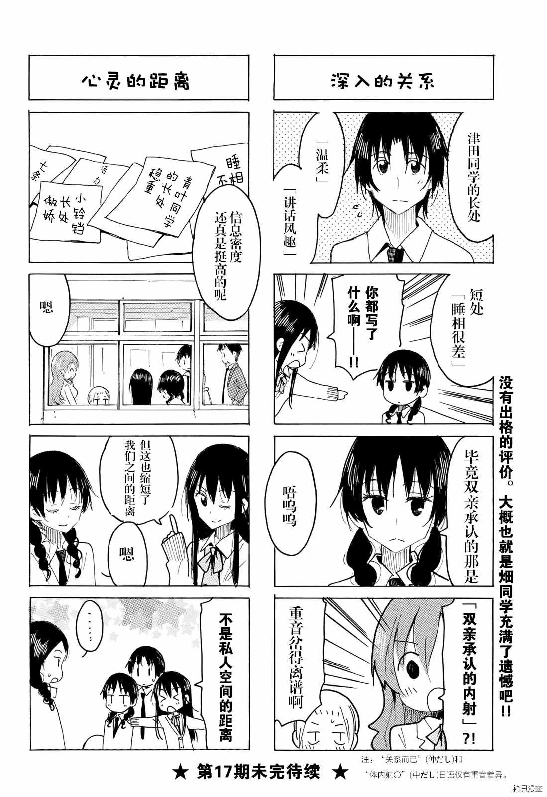 第608话
