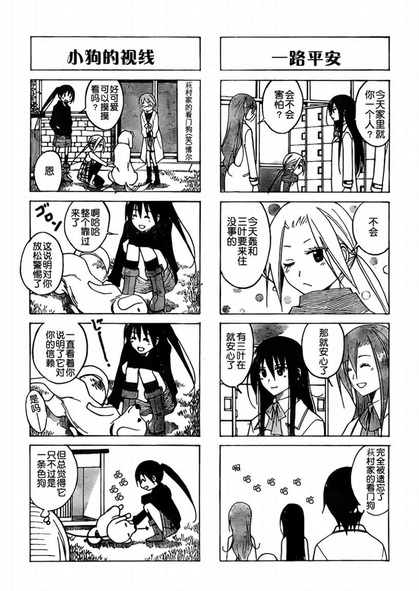 第73话