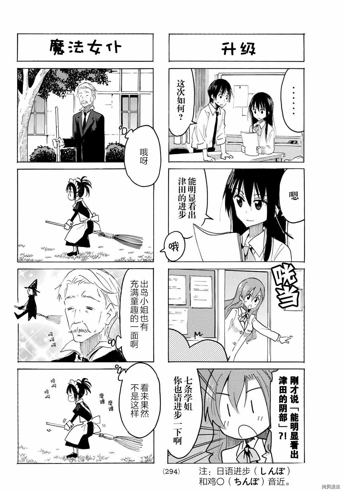 第609话