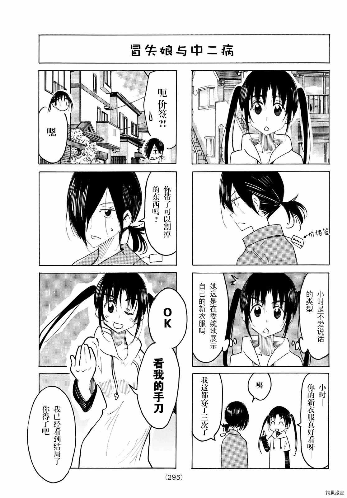 第609话