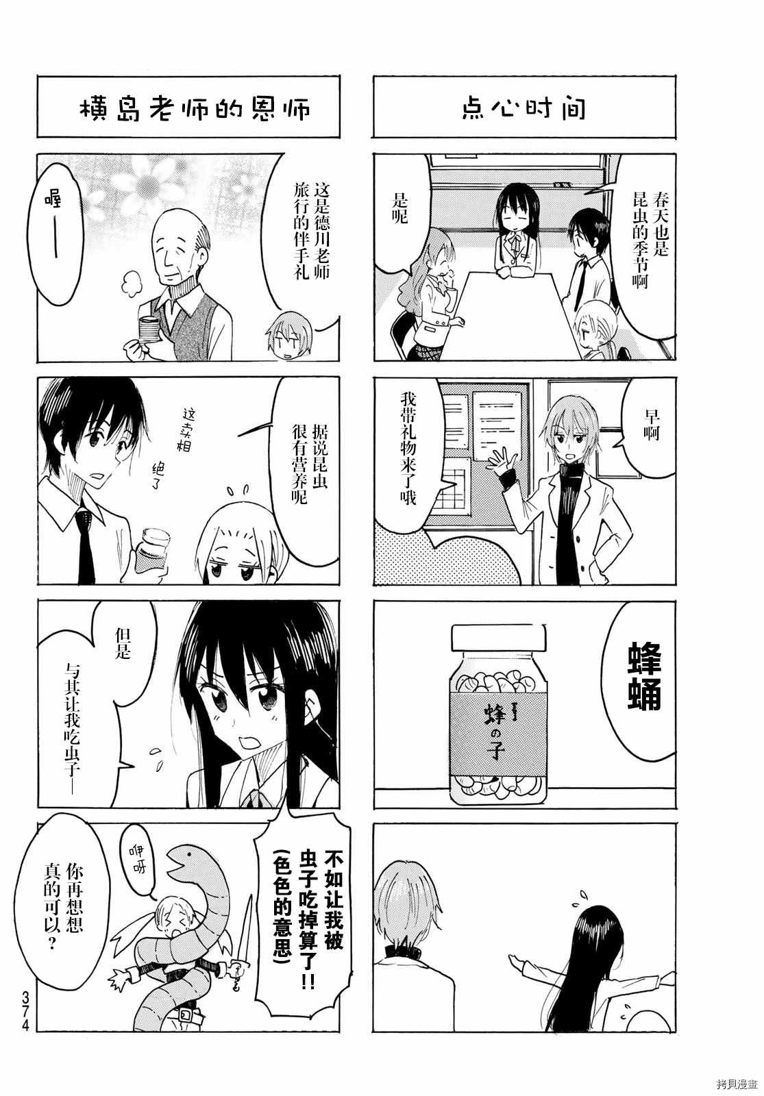 第611话