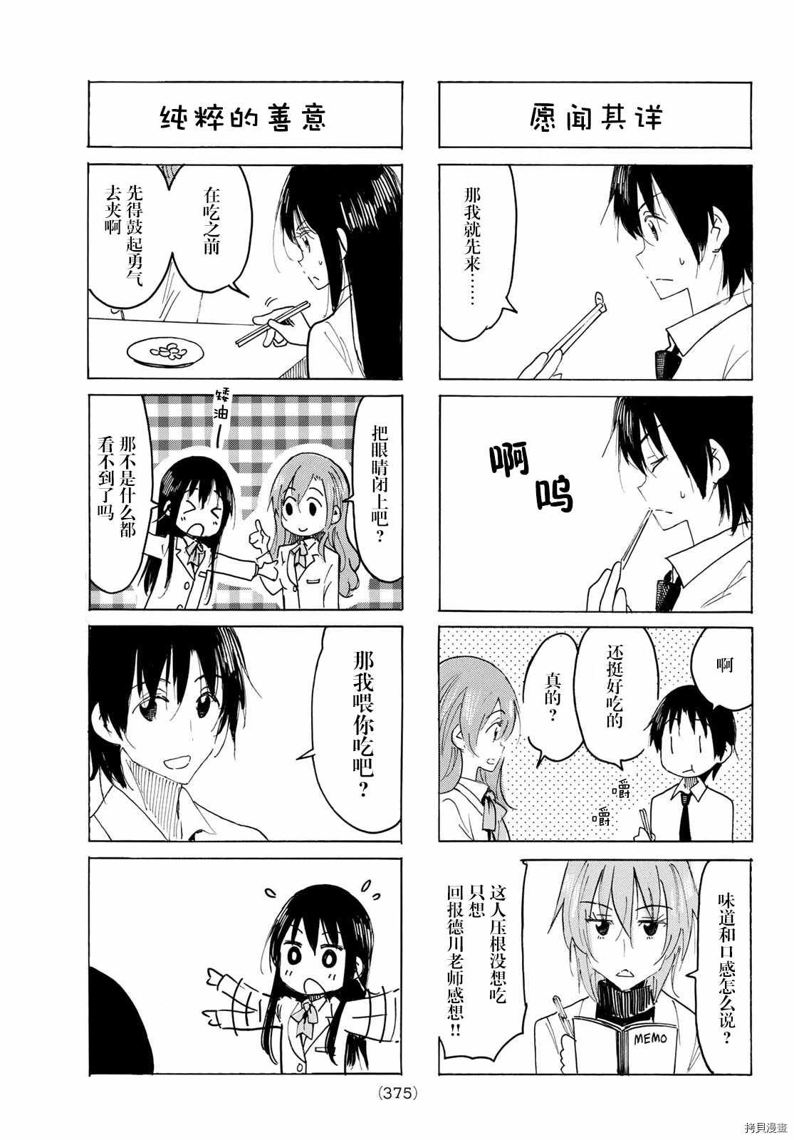 第611话