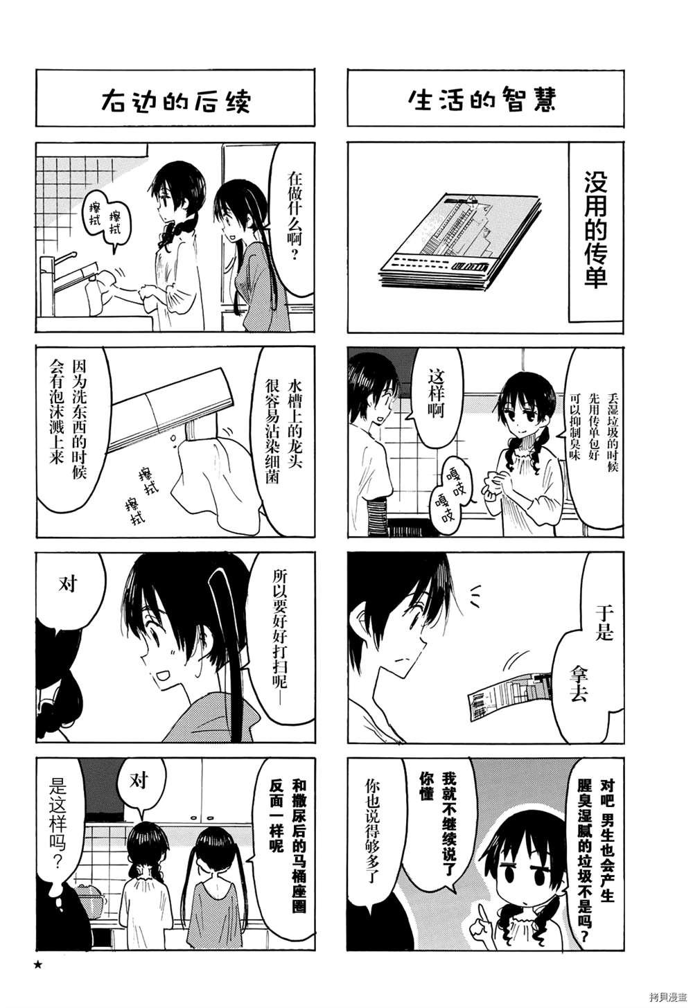 第612话