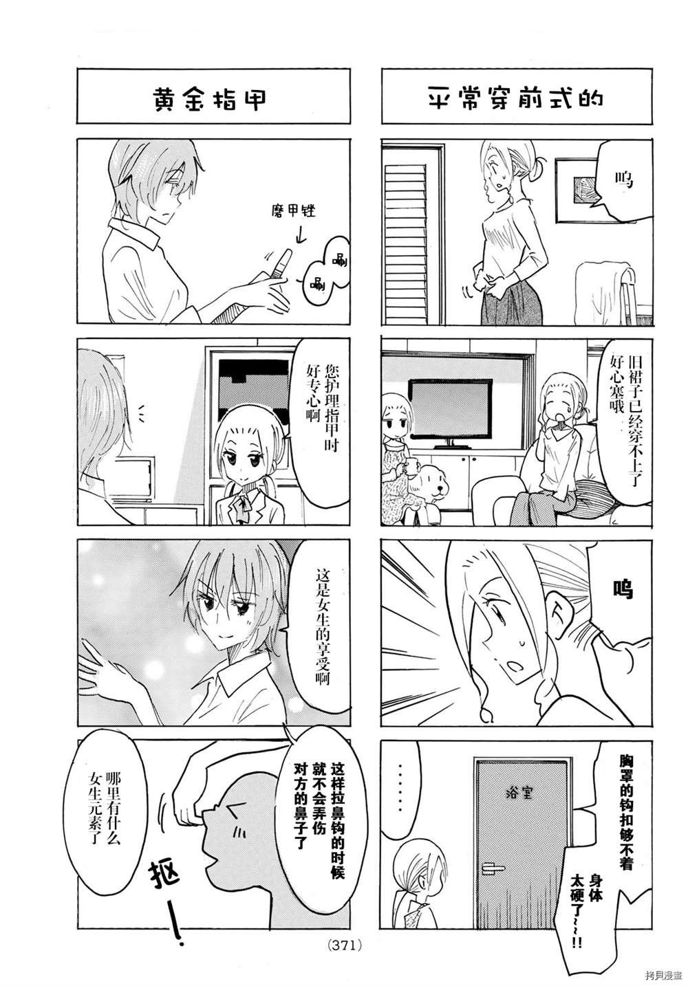 第612话