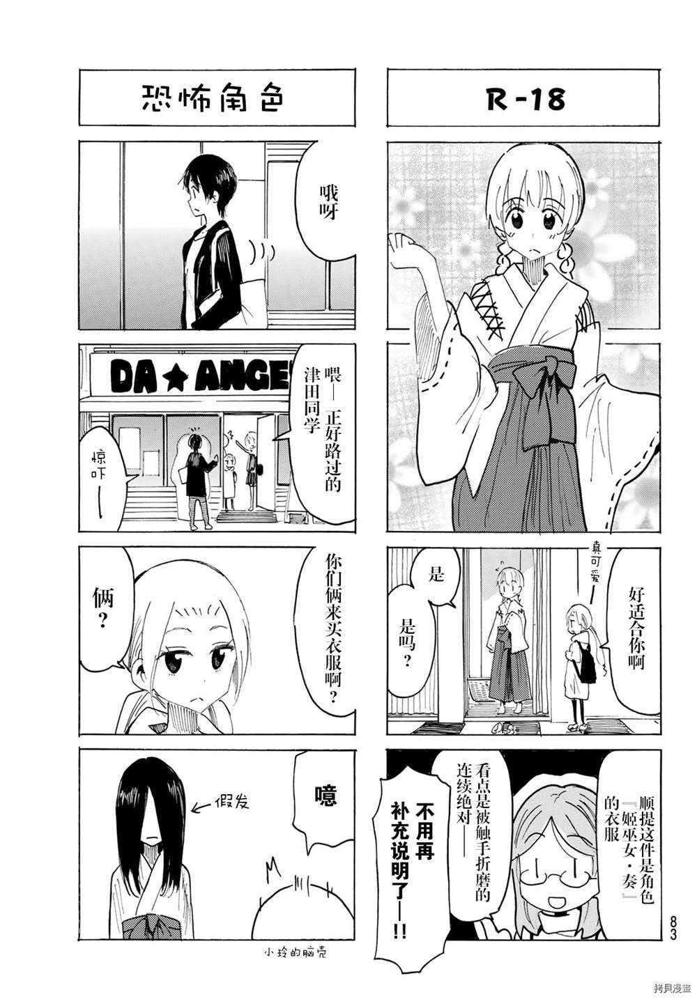 第613话