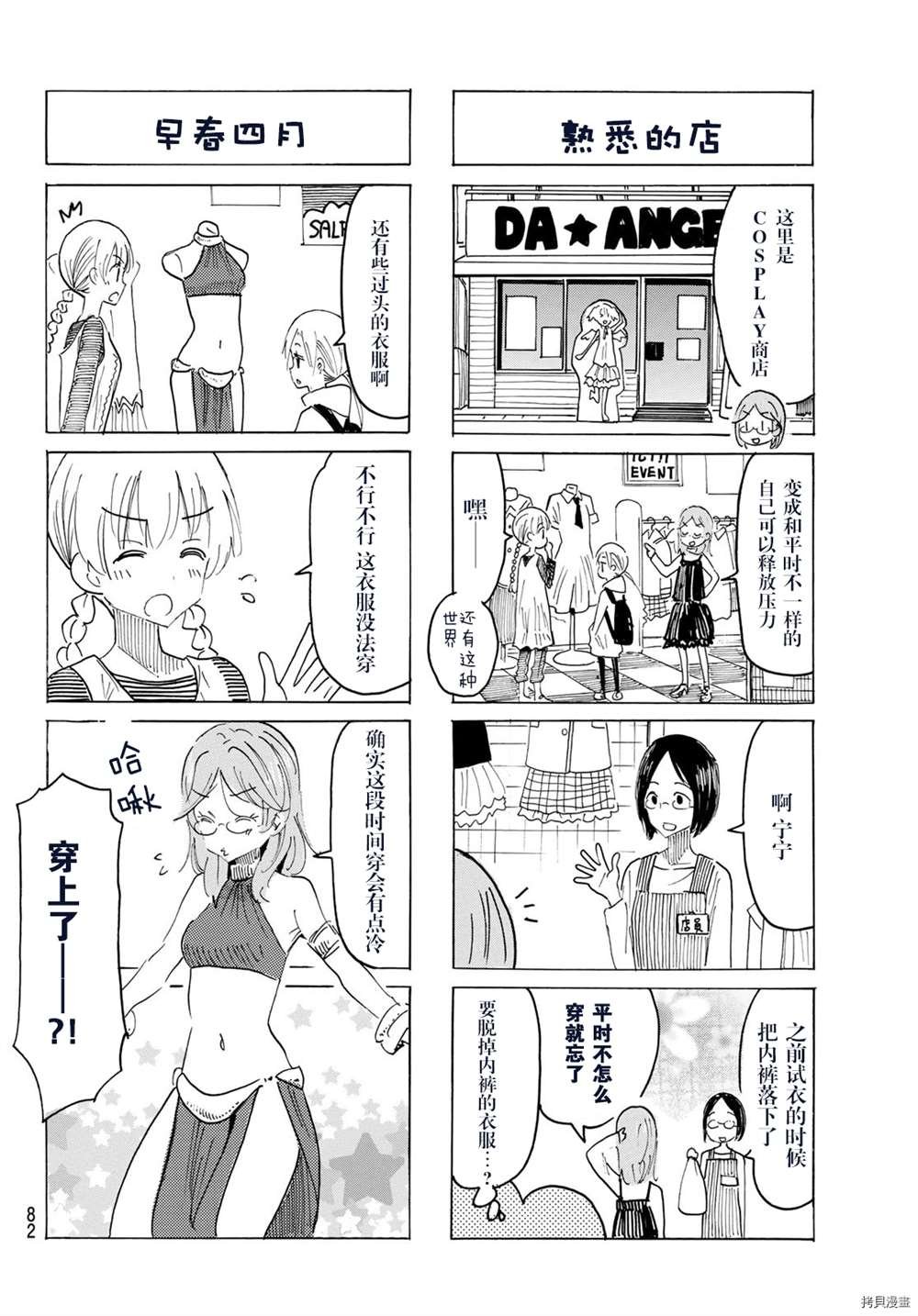 第613话