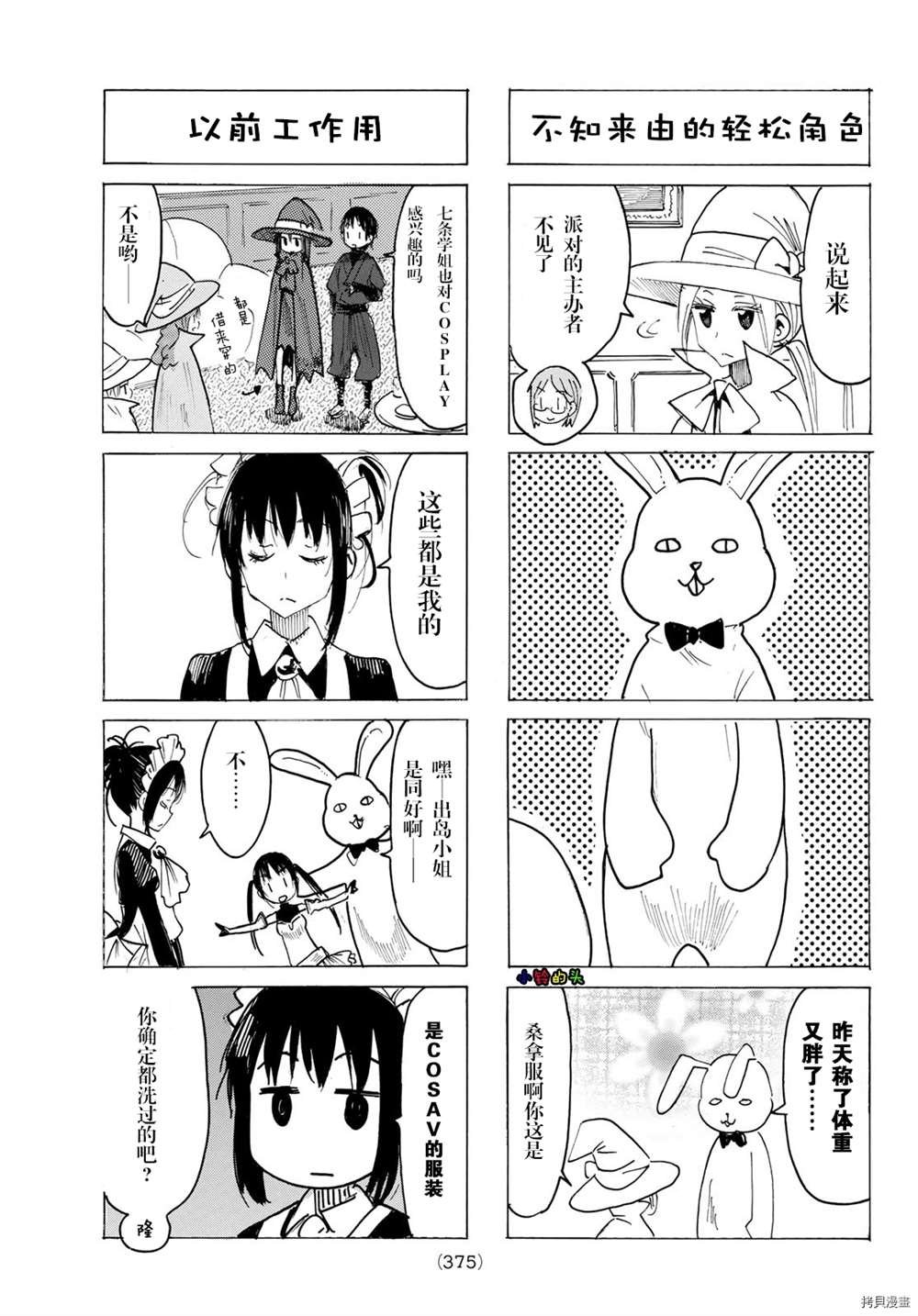第614话