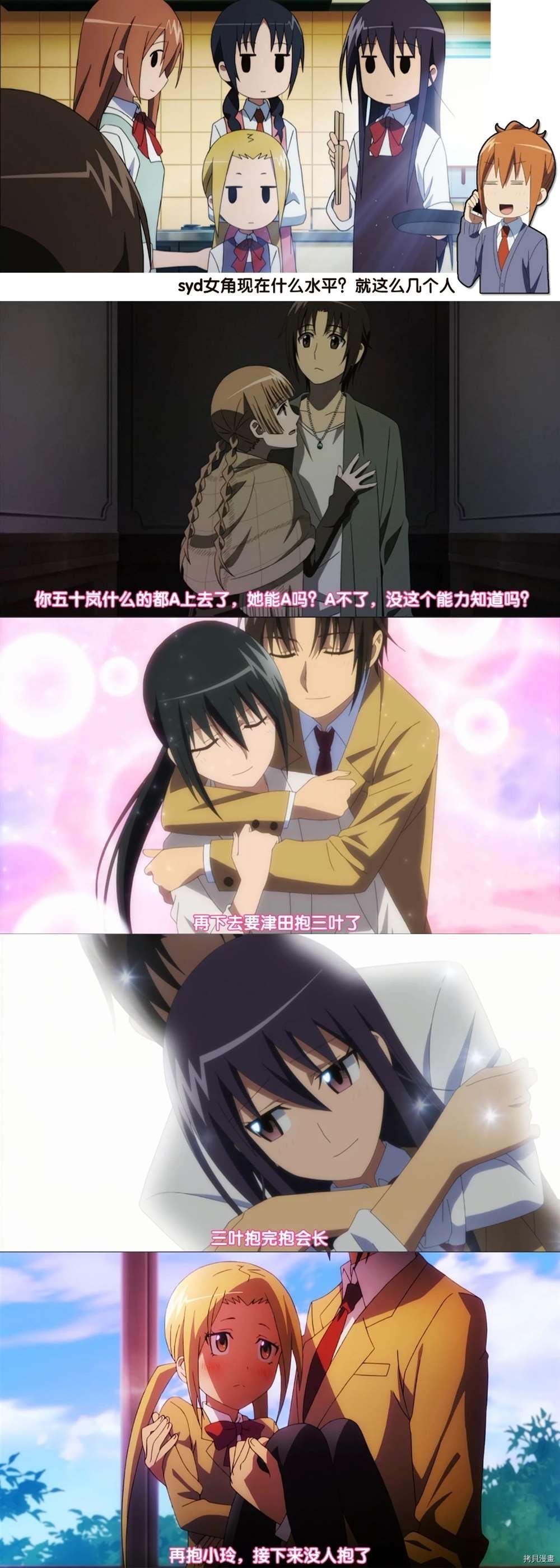 第614话