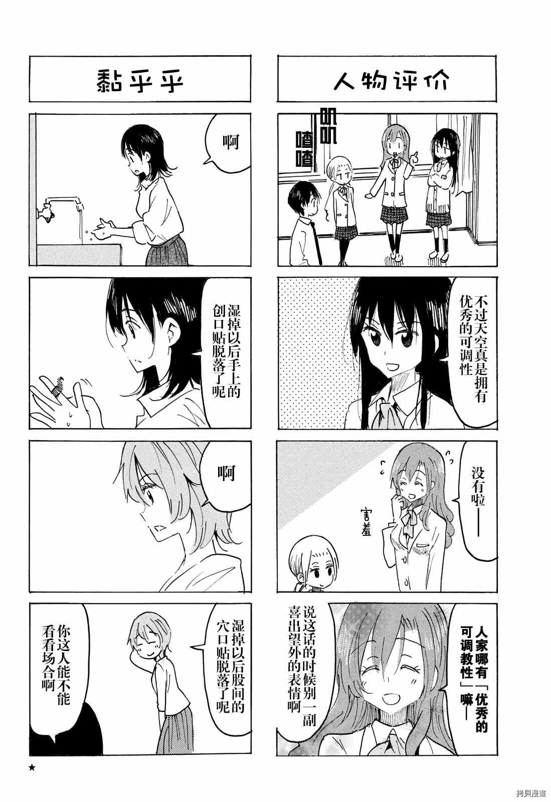 第615话