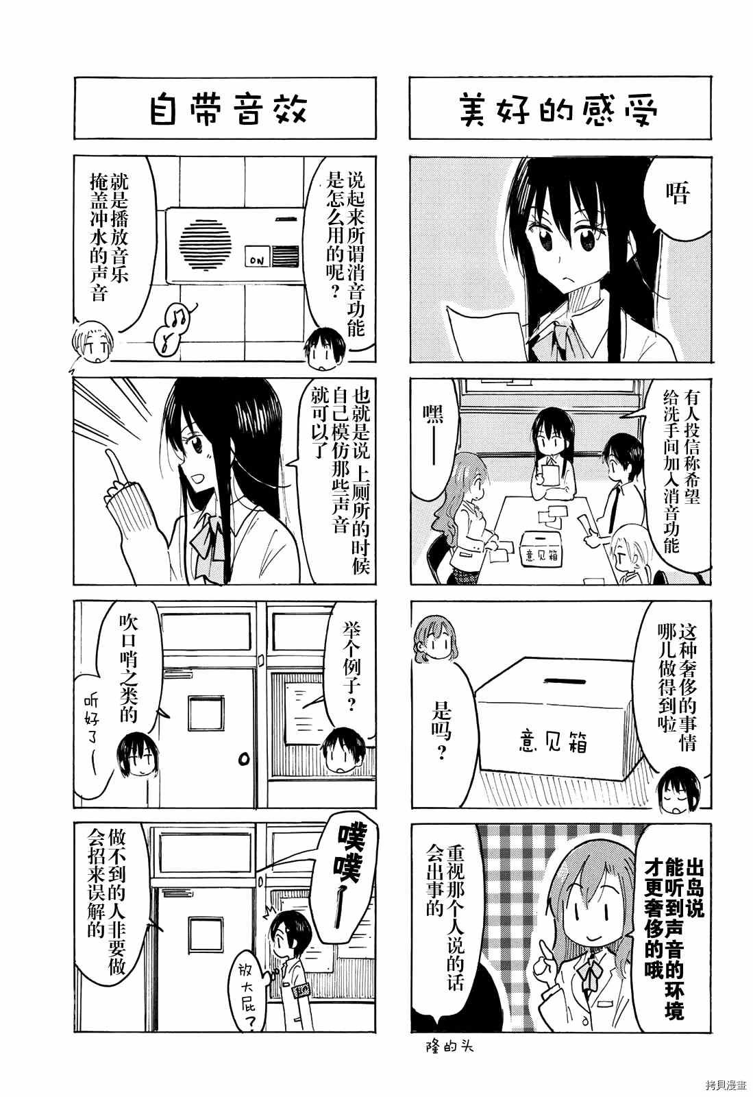 第615话