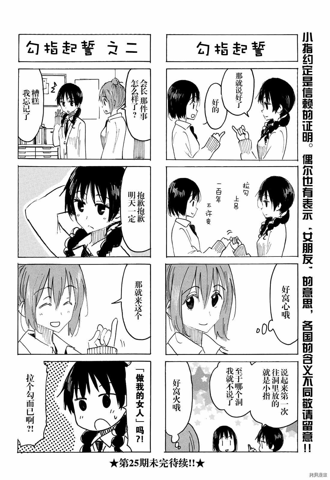 第615话
