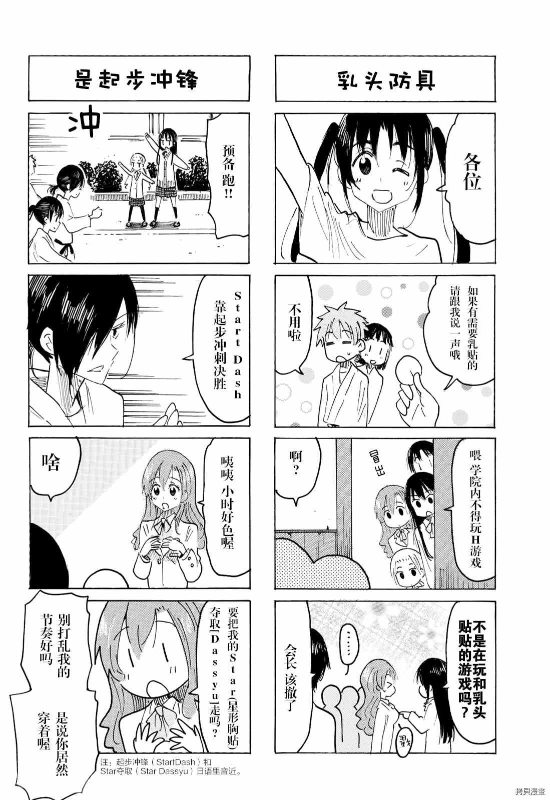 第616话