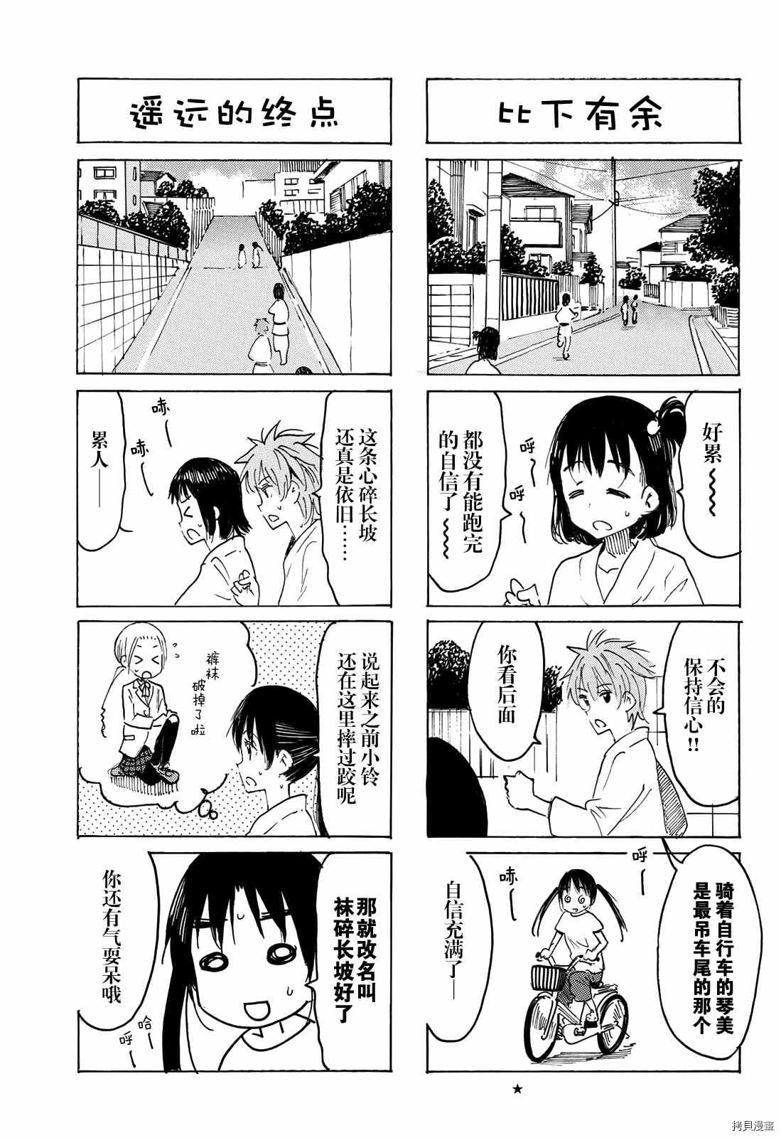 第616话