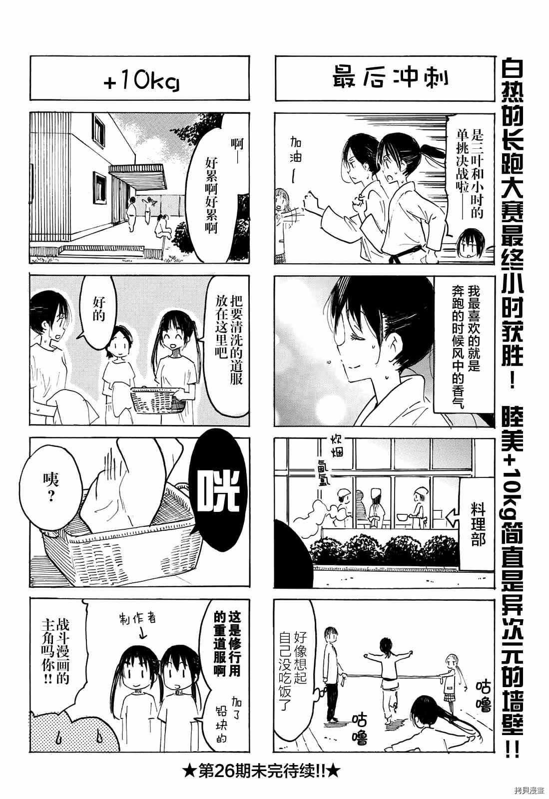 第616话