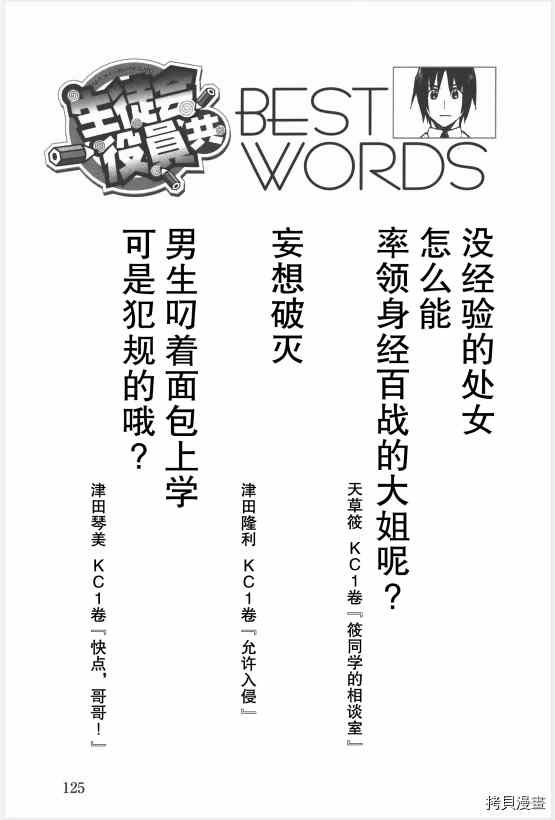 第616话