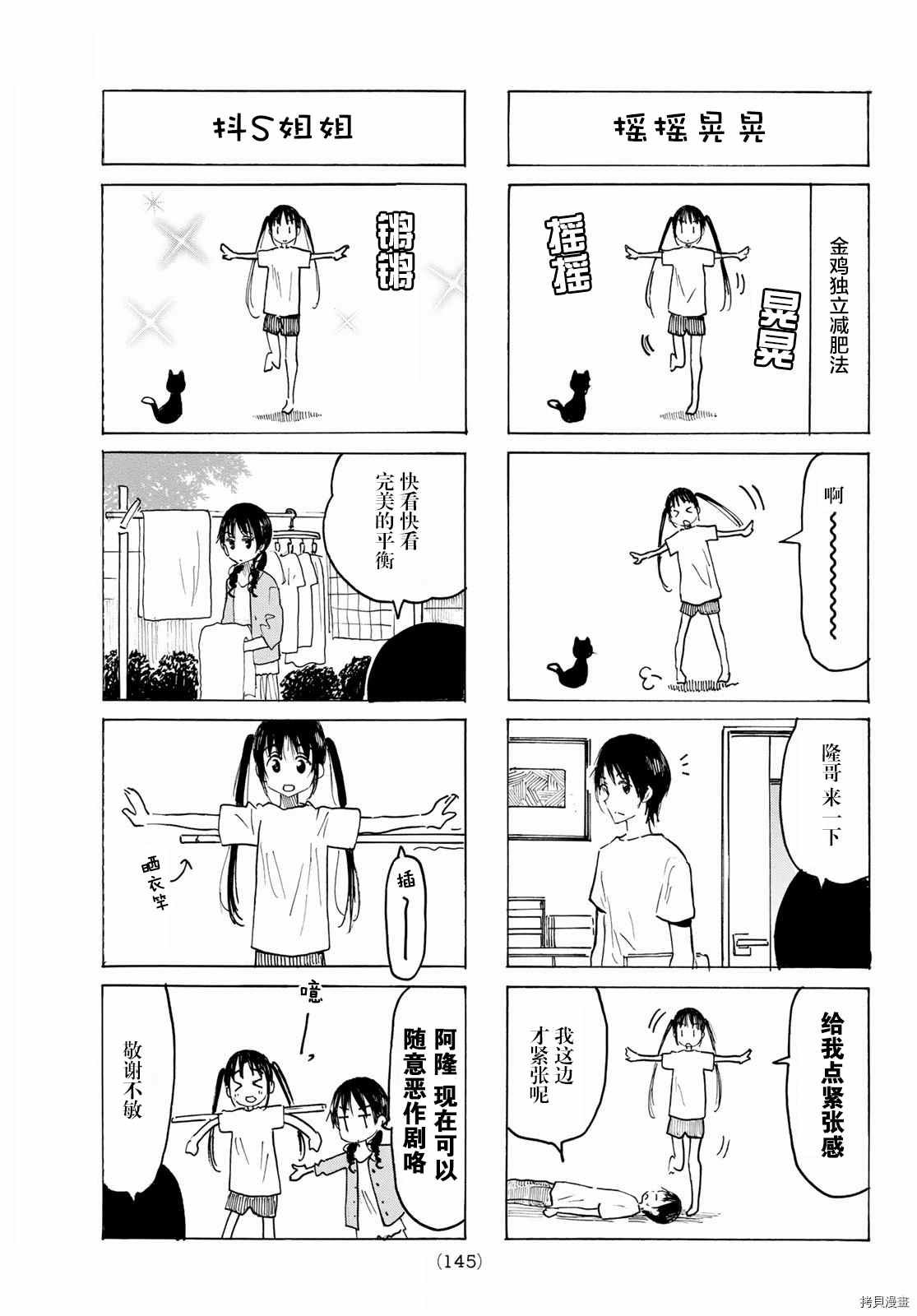 第618话