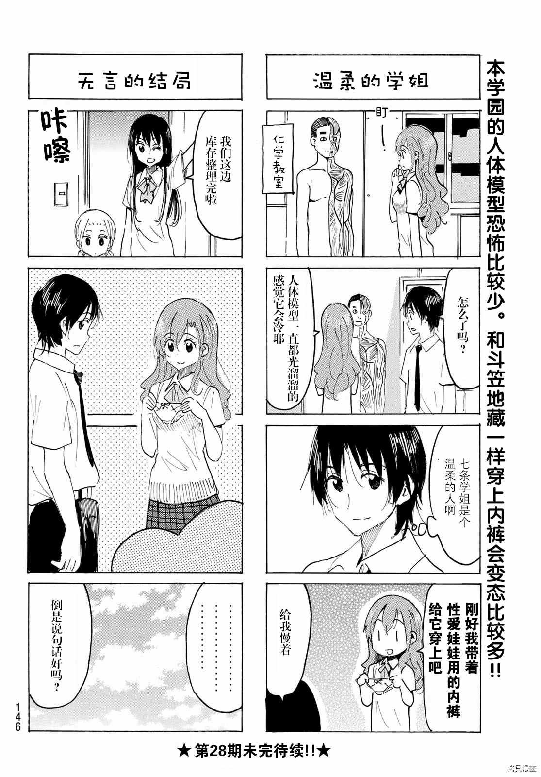 第618话