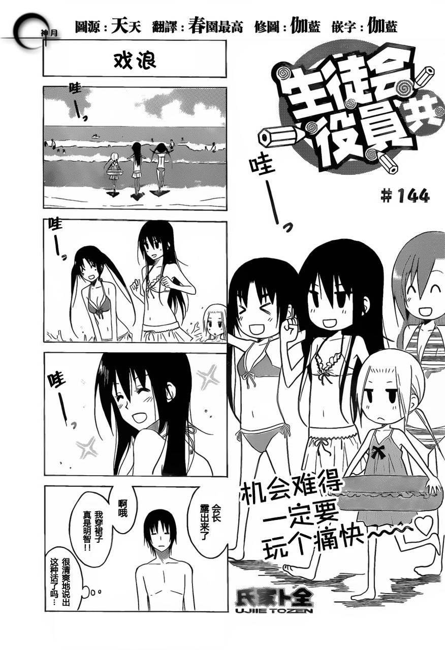 第6卷