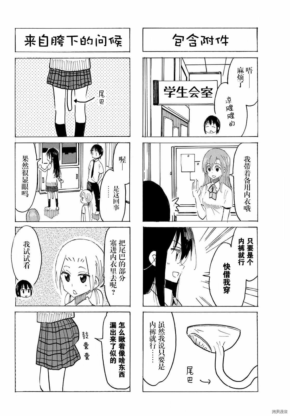 第619话