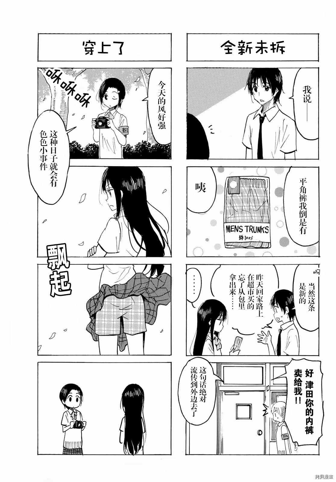 第619话