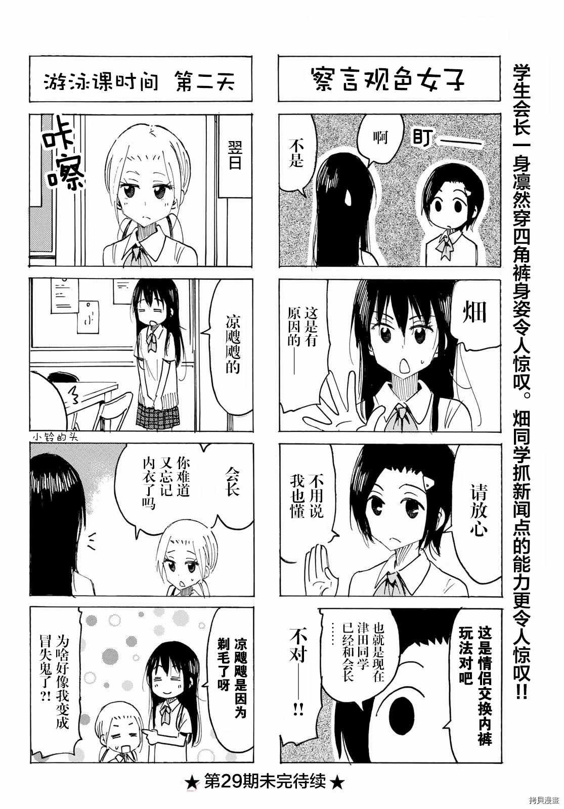 第619话