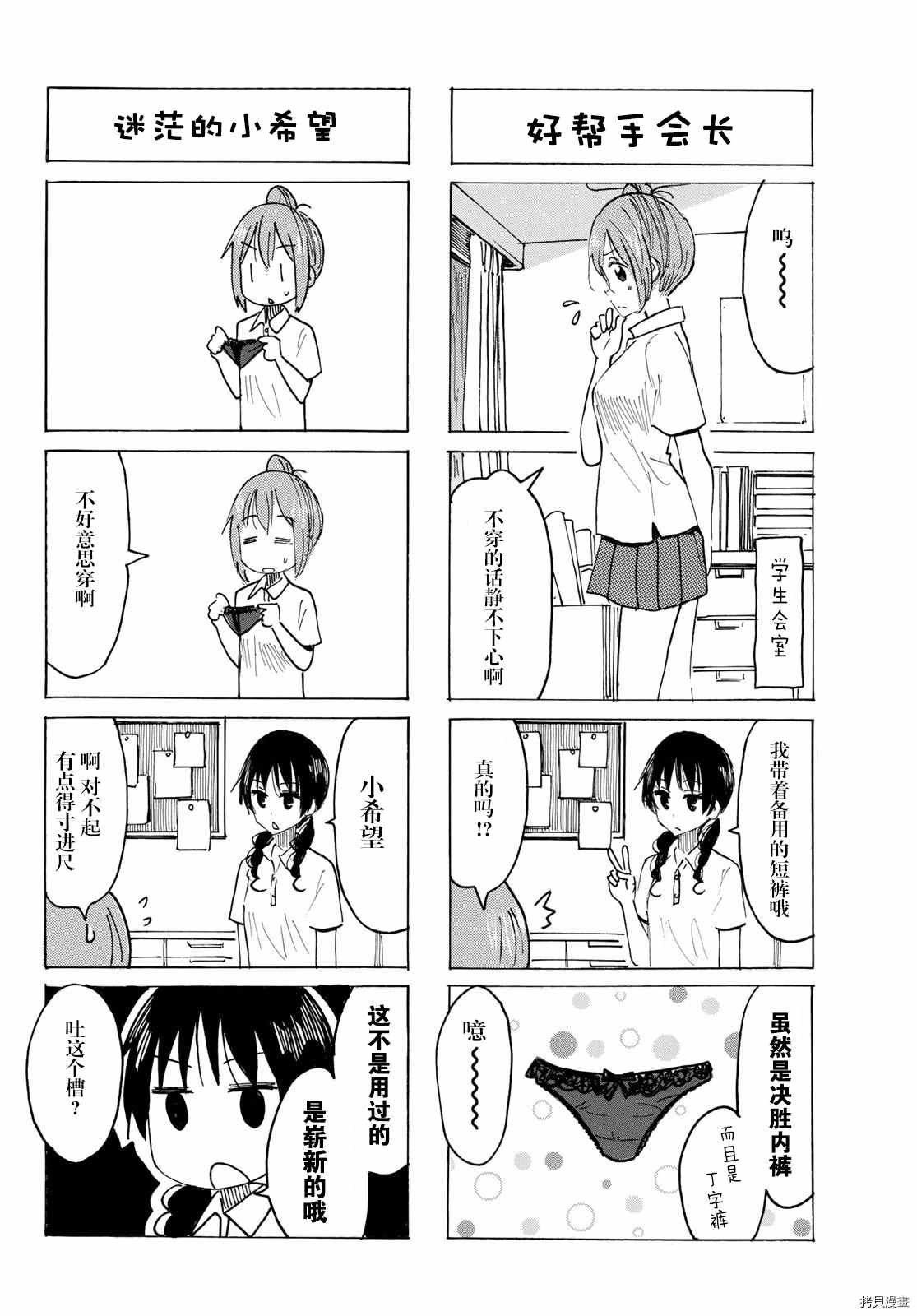 第620话
