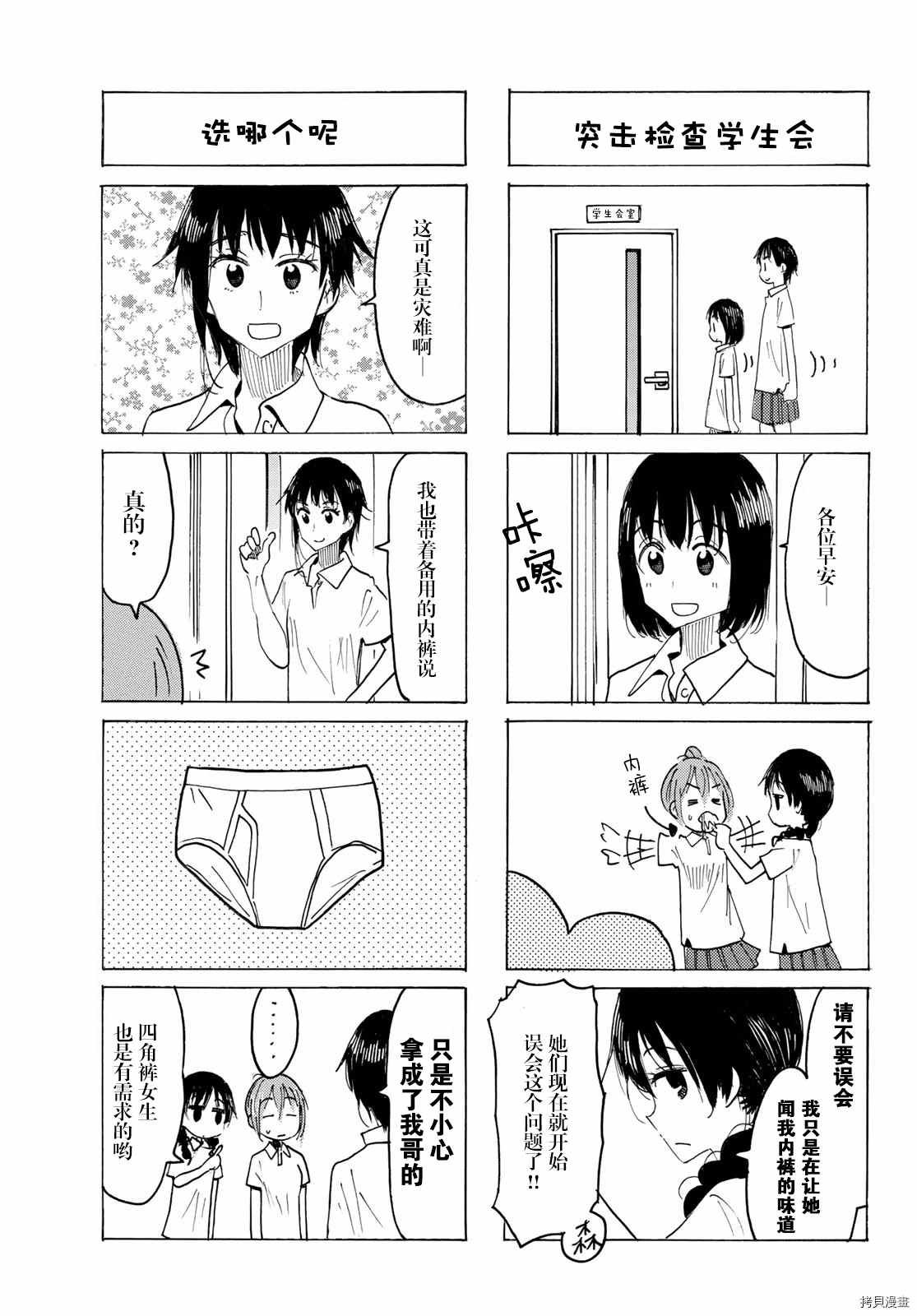 第620话