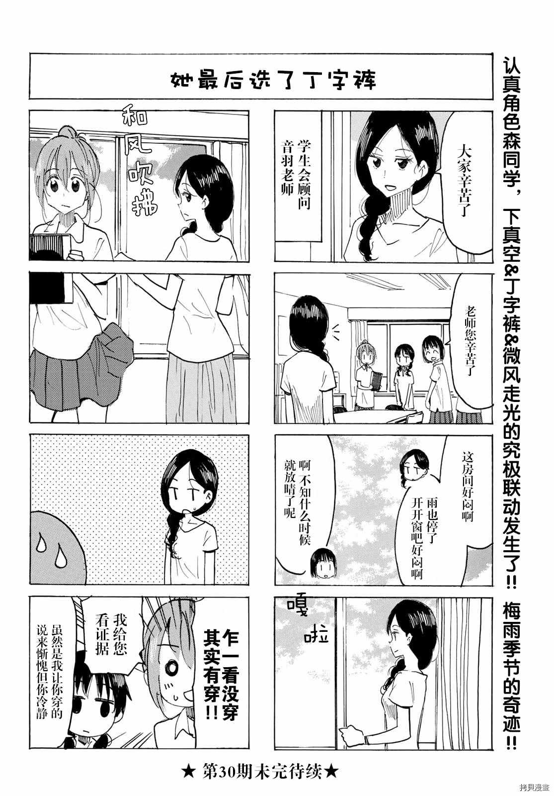 第620话