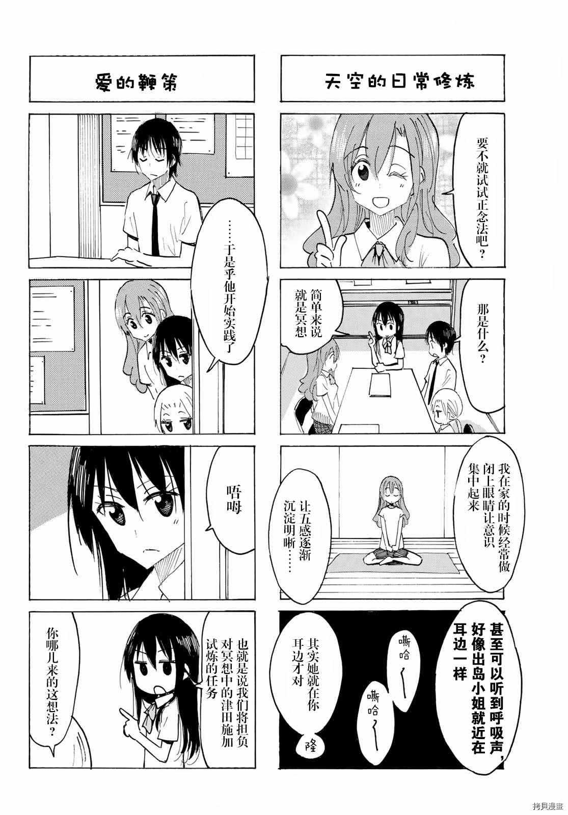 第621话