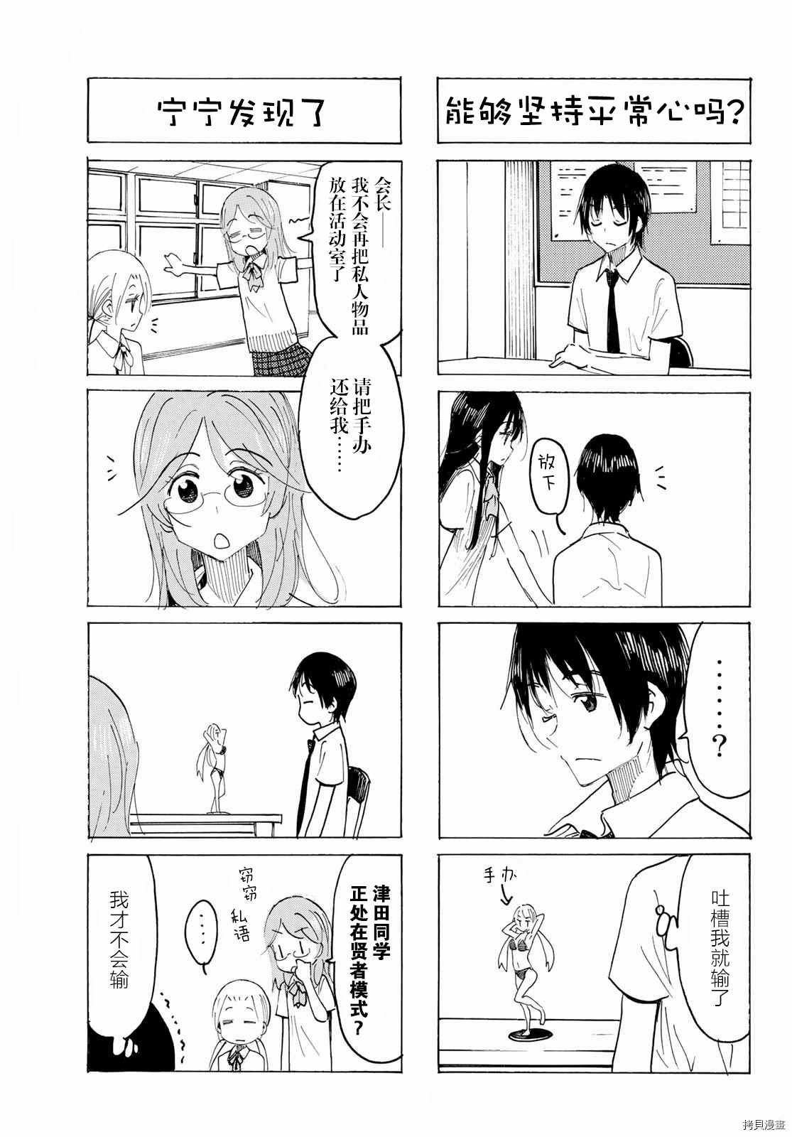 第621话