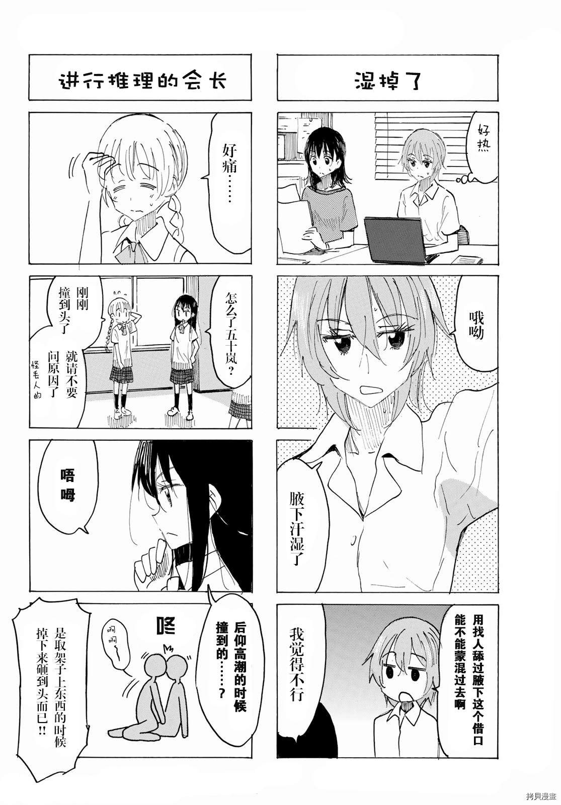 第622话