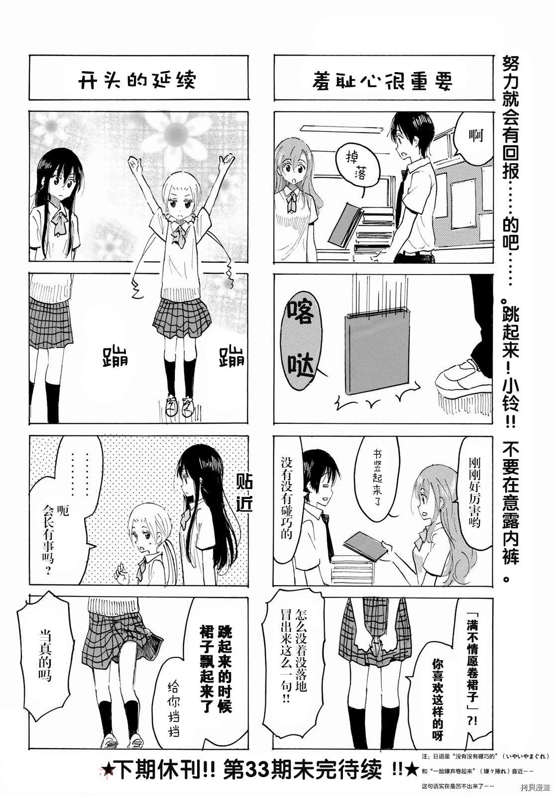 第622话