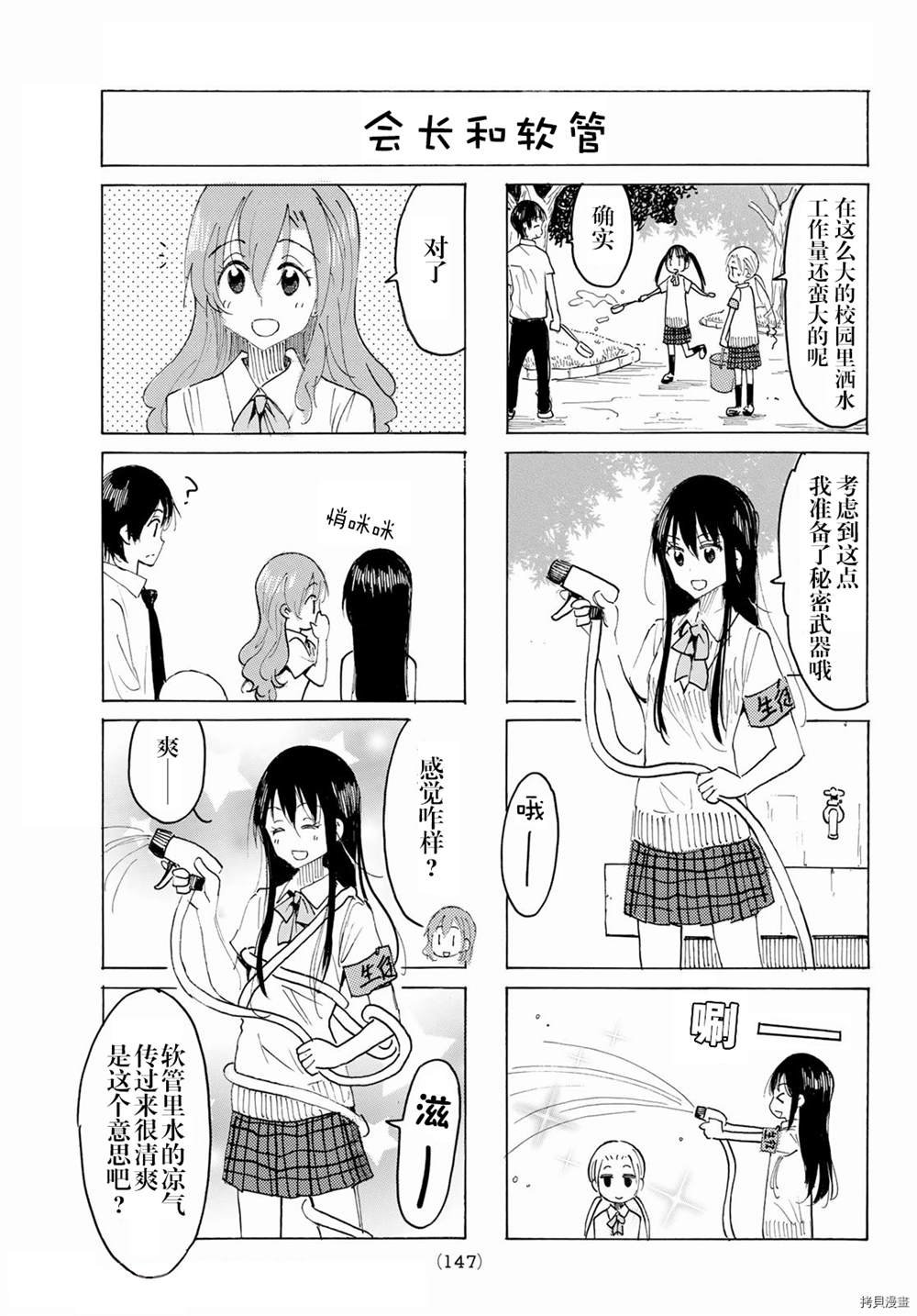 第623话