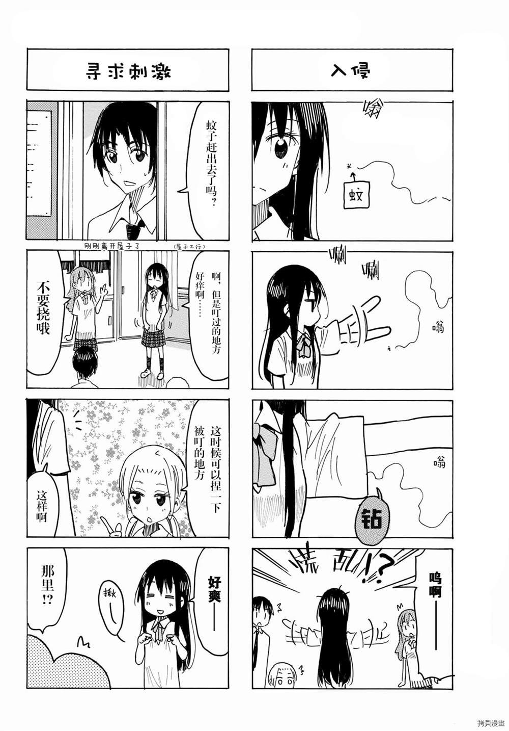 第624话