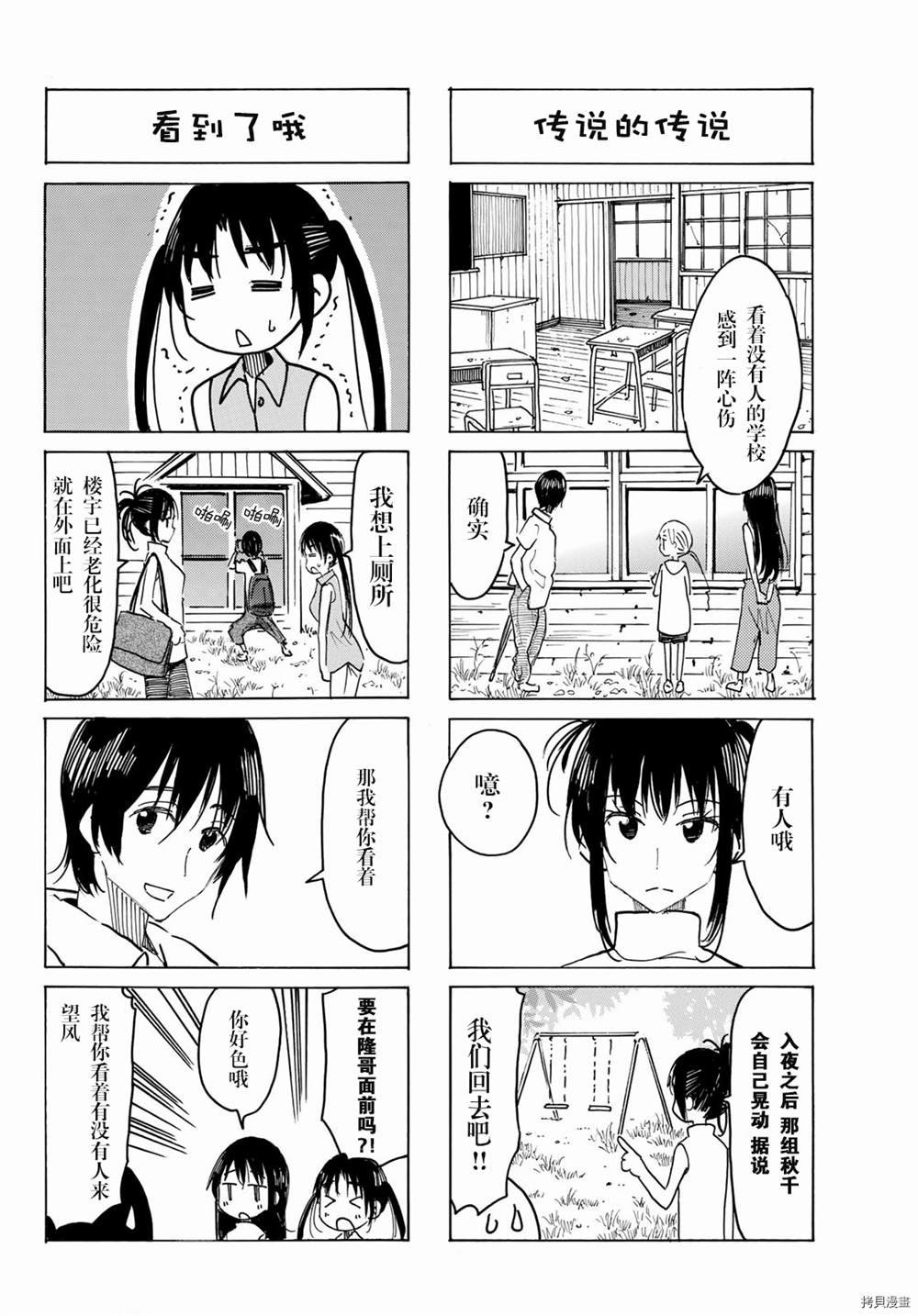 第625话