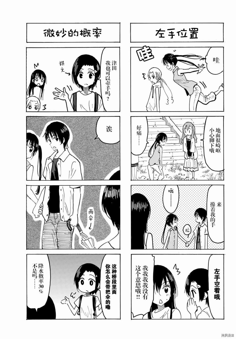 第625话