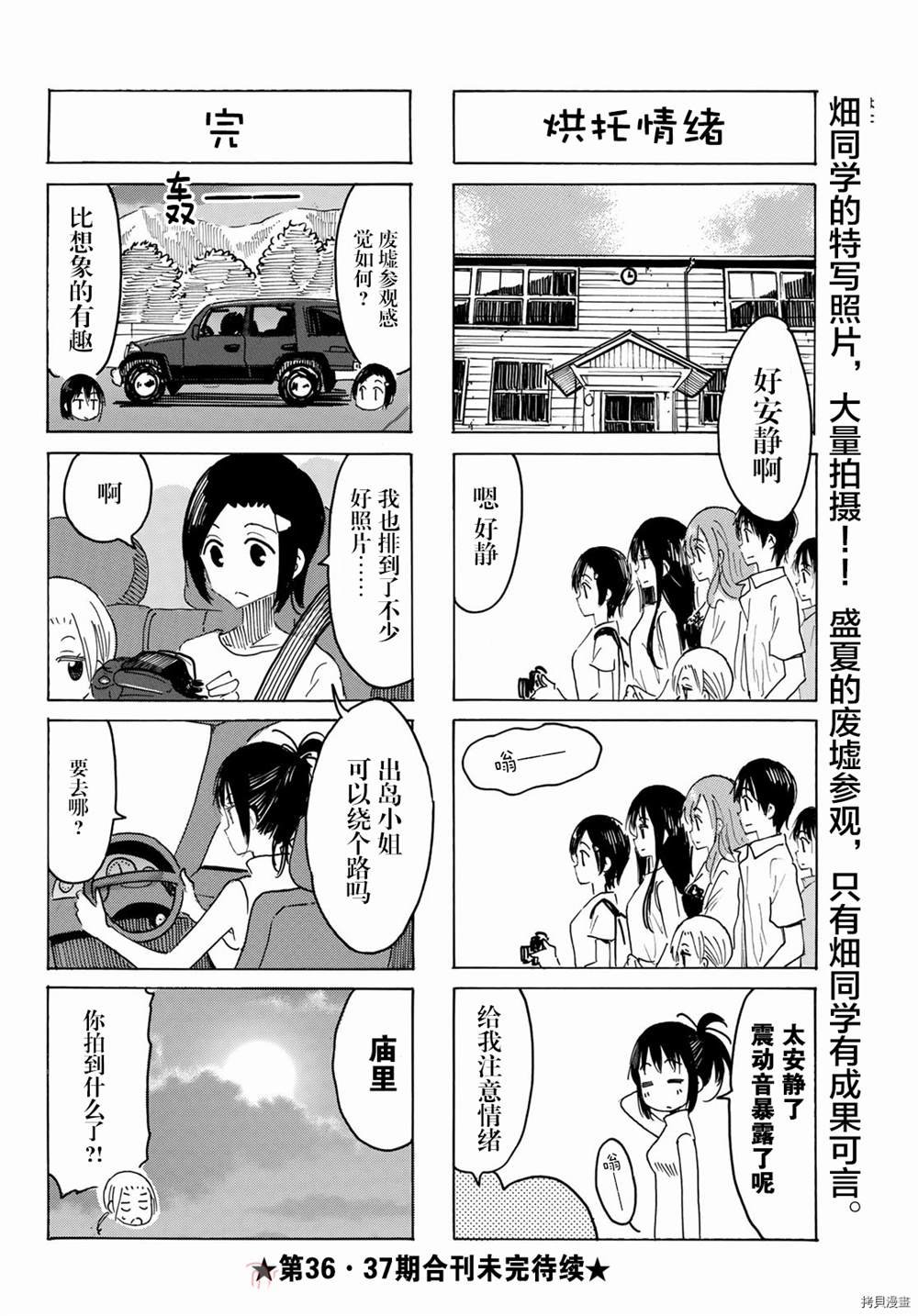 第625话