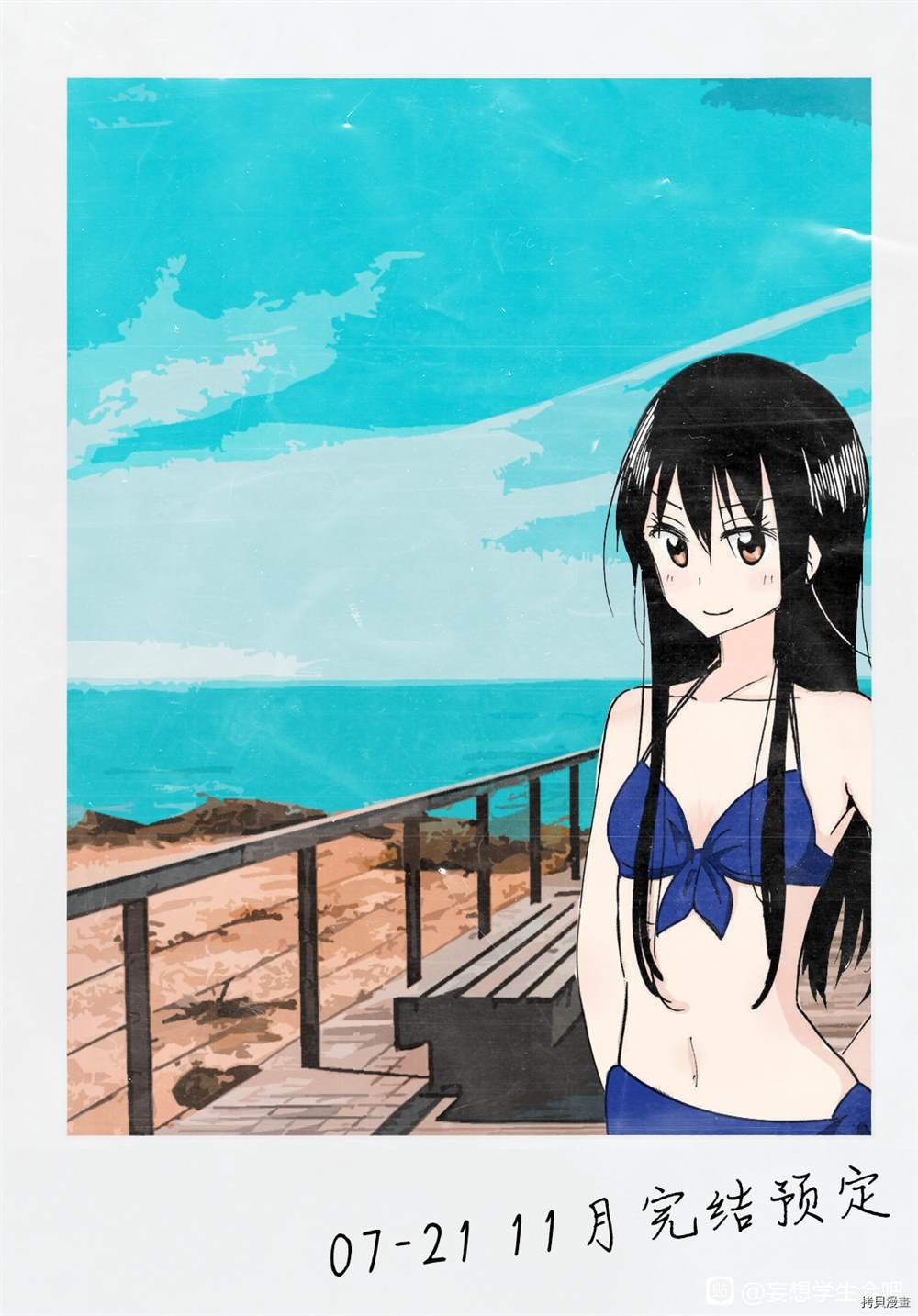 第627话